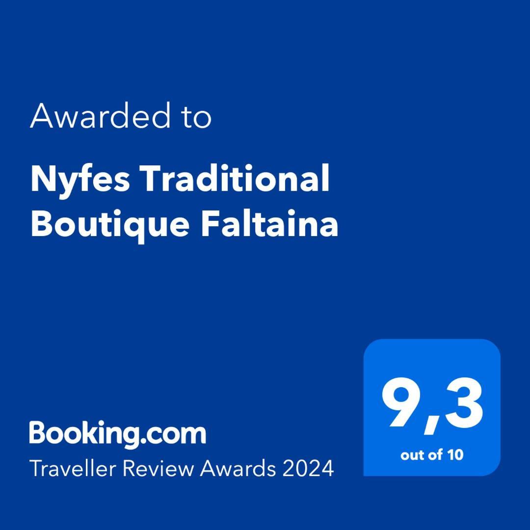 Nyfes Traditional Boutique Faltaina Skyros Exterior photo